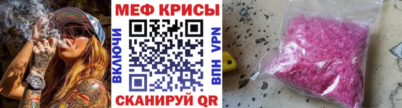 Наркотические вещества Верхний Уфалей Alpha-PVP  МЕФ  ГАШИШ 