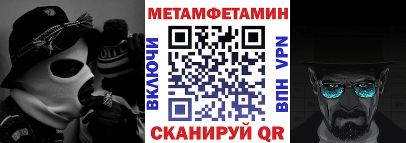 Амфетамин VHQ наркотики Верхний Уфалей
