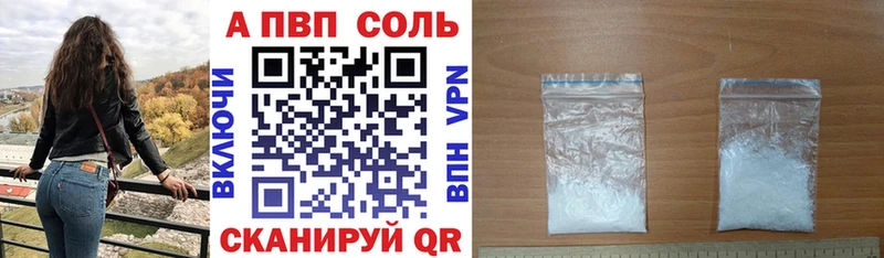 A PVP СК КРИС Верхний Уфалей