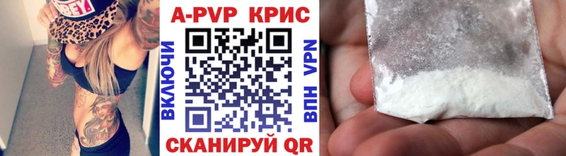 Alfa_PVP Соль Верхний Уфалей