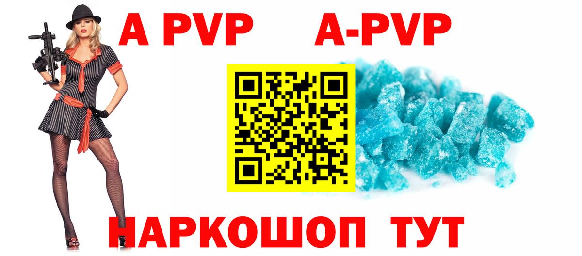 А ПВП СК КРИС Верхний Уфалей