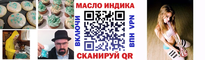 Cannafood конопля Верхний Уфалей