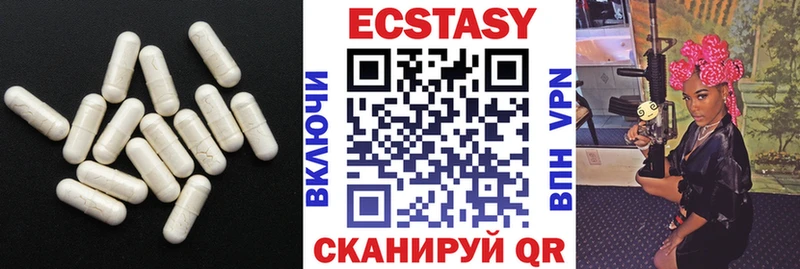 Ecstasy 280 MDMA  MEGA онион  Верхний Уфалей 