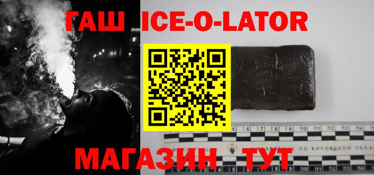 что такое наркотик  Гашиш хэш  ГАШИШ hashish  Вход с VPN  Верхний Уфалей 