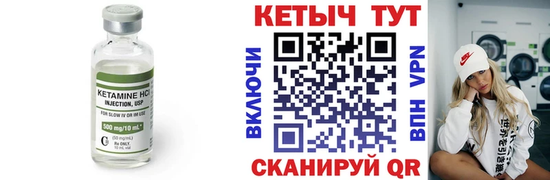 OMG ТОР  Верхний Уфалей  КЕТАМИН ketamine 