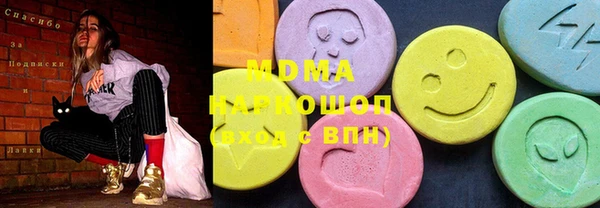 мет Балахна