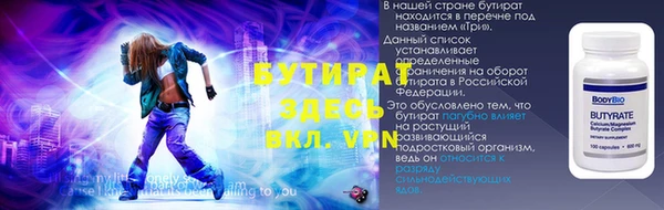 ПСИЛОЦИБИНОВЫЕ ГРИБЫ Балабаново
