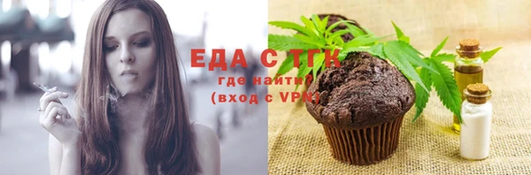 ПСИЛОЦИБИНОВЫЕ ГРИБЫ Балабаново