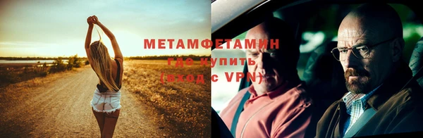 мет Балахна