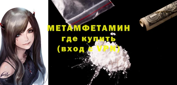 мет Беломорск