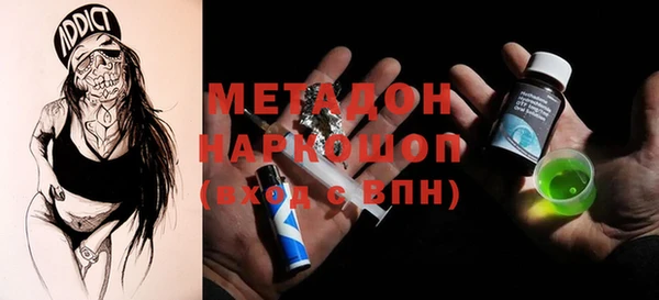 мет Беломорск