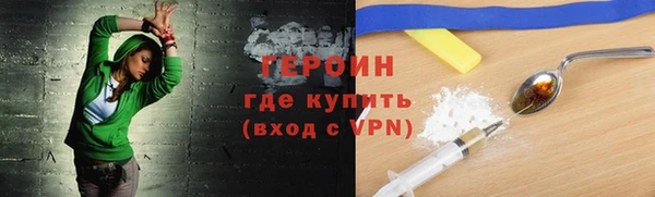 таблы Белокуриха