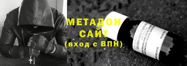 таблы Белокуриха