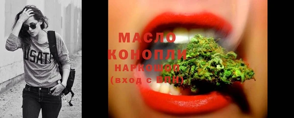 jwh Тобольск