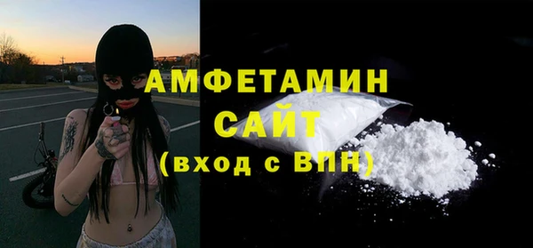 кокаин VHQ Тихорецк