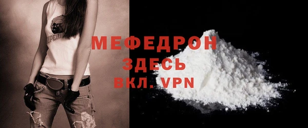 прущая мука Белоозёрский