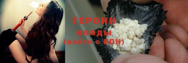 таблы Белокуриха