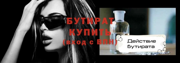 гашишное масло Тихвин