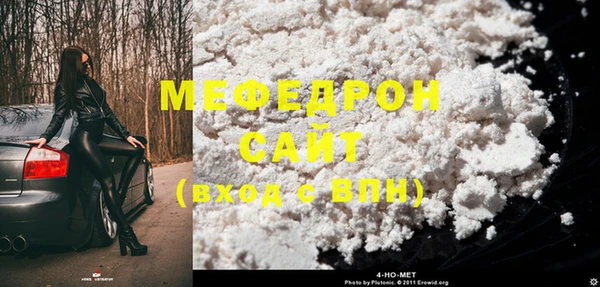 мет Балахна