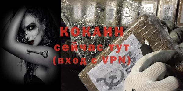 прущая мука Белоозёрский