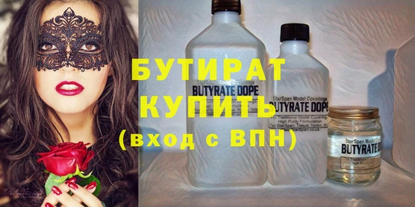 таблы Белокуриха
