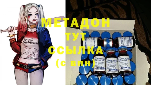 таблы Белокуриха