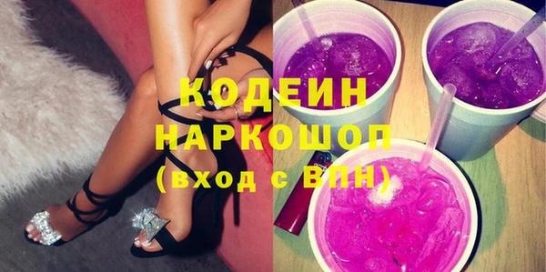 таблы Белокуриха