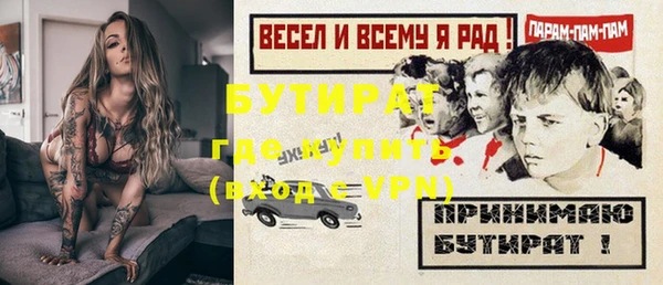 таблы Белокуриха