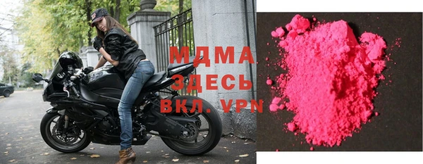 мет Балахна