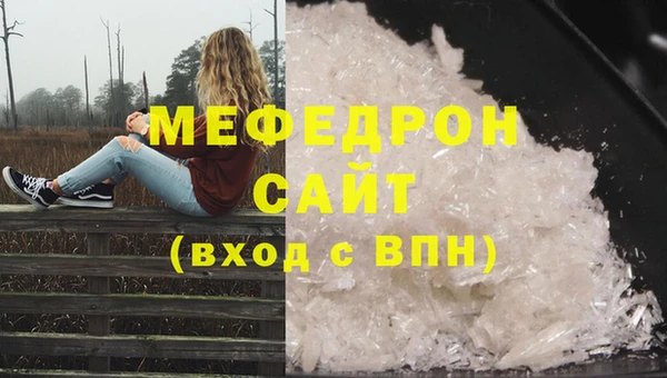прущая мука Белоозёрский