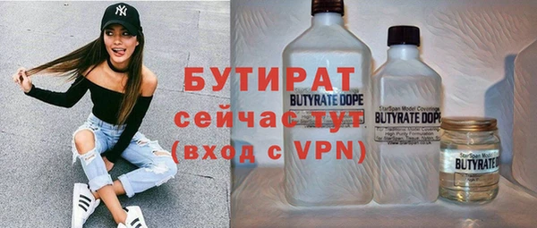 мет Беломорск