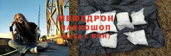 таблы Белокуриха