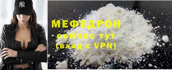 мет Беломорск