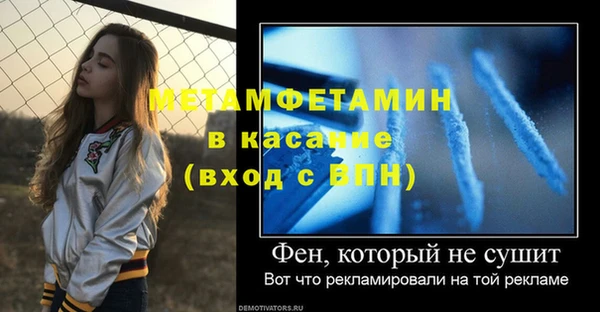 мет Беломорск