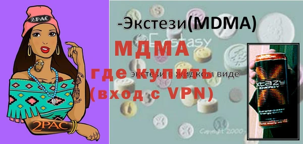 мет Балахна