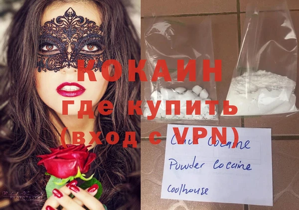таблы Белокуриха