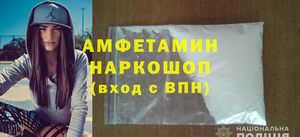 прущая мука Белоозёрский