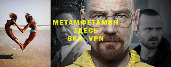 мет Беломорск