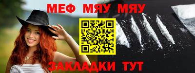 мескалин Апрелевка
