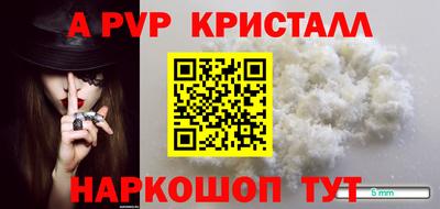 мескалин Апрелевка