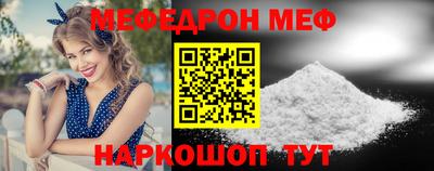мескалин Апрелевка