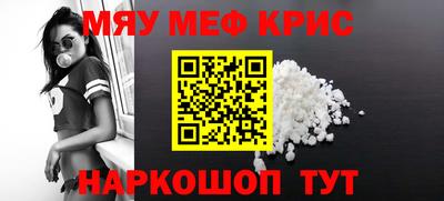 а пвп мука Апшеронск