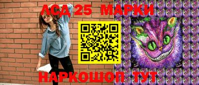 мескалин Апрелевка