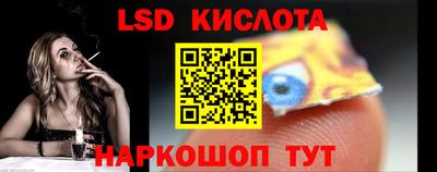 мескалин Апрелевка
