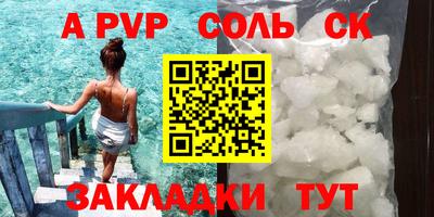 а пвп мука Апшеронск