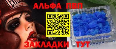 мескалин Апрелевка