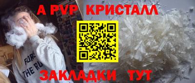 мескалин Апрелевка