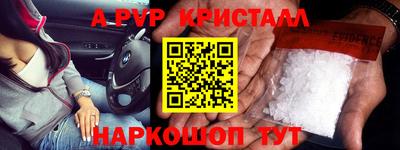 мескалин Апрелевка
