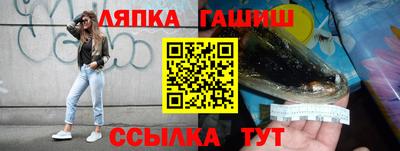 мескалин Апрелевка