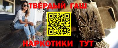 мескалин Апрелевка